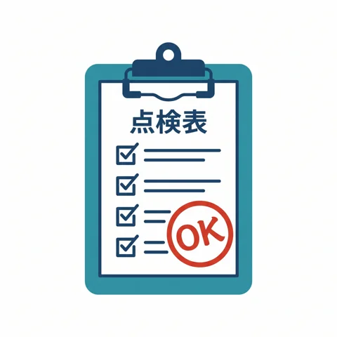 OKの検印が押された点検表のイラスト